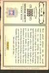 2012 Panini Cooperstown George Brett #8 Card