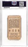 1911 T205 Ty Cobb Gold Border Baseball Card