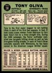 1967 Topps Baseball Cards - Choose Your Favorite