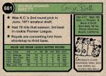 George Brett 74 Cards: Buy 5, Get 1 Free