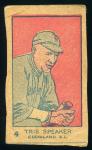 1926 W512 Tris Speaker Baseball Strip Card #4