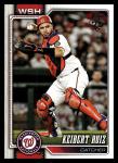 2026 Topps Series 1 Washington Nationals Team Set