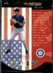 1997 Upper Deck Alex Rodriguez Mariners #NP38 Card