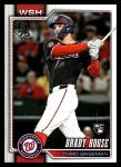 2026 Topps Series 1 Washington Nationals Team Set