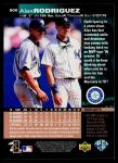 1997 Upper Deck Alex Rodriguez Card #500
