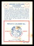 Grover Cleveland Alexander 1977-84 Galasso Glossy Greats Card #153 Philadelphia