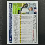 Mariano Rivera 2005 Topps #118 New York Yankees ⚾ Baseball Card