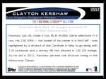 CLAYTON KERSHAW SSP PHOTO IMAGE VARIATION DODGERS WORLD SERIES SP CARD 2012 RARE