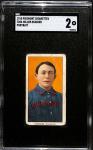 1909 T206 #162 Miller Huggins HOF Portrait SGC 2 GOOD C100587
