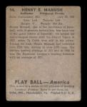 1939 Play Ball #94 Heinie Manush   VG X2917185