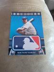 2010 Topps Logoman Lou Gehrig Yankees Card