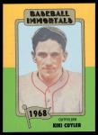 1980 SSPC Baseball Immortals Hall Of Fame Cards