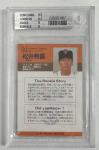 1993 BBM Hideki Matsui #423 BGS 9 Card
