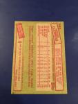 1985 Topps Roger Clemens Rookie Card Boston Red Sox