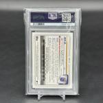 2020 Bowman Chrome Bobby Witt Jr. #BCP25 PSA 9