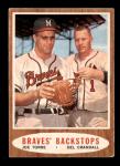 1962 Topps Joe Torre/Del Crandall Braves Card