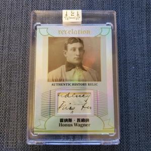 2025 Honus Wagner Handwriting Relic 13/50