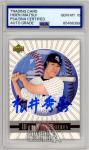 Hideki Matsui 2003 Upper Deck Premieres Kanji Auto Rookie Card #115 PSA/DNA 10