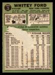 1967 Topps #5 Whitey Ford Baseball Card