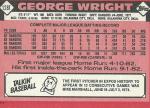1986 Topps Traded Baseball Cards  - Pick your Favorite Player