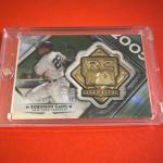 Topps 2018 Chrome Robinson Cano Yankees Green Refractor #RDM-RC /99