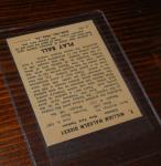 1940 BILL DICKEY #7 PLAYBALL BASEBALL CARD ~ YANKEES HALL of FAMER