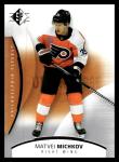 2025-26 SP Hockey Upper Deck UD Philadelphia Flyers Base Set