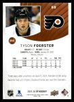 2025-26 SP Hockey Upper Deck UD Philadelphia Flyers Base Set