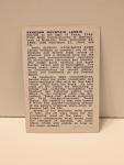1950 Kenesaw M. Landis Hall of Fame Card