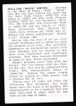 1950-56 Buck Ewing Hall of Fame Card