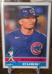 2025 Topps Heritage Baseball Cards: Pick 251-400