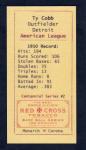 Ty Cobb Detroit Tigers T206 Monarch Corona Card