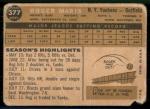 1960 Topps Roger Maris #377a Baseball Card