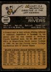 1973 Topps Baseball Cards - Choose Your Card