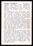 1950-56 Henry Chadwick Hall of Fame Card