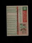 1959 Topps Yogi Berra Baseball Card NY Yankees