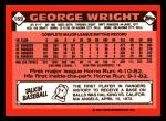 1986 Topps Tiffany George Wright #169 Card