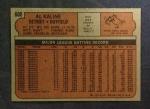 1972 Topps Pick a Card Complete Set 367-787
