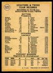 1971 O-Pee-Chee Baseball Cards - Choose Your Card