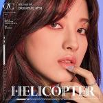 CLC [HELICOPTER] 1st Single Album 1ea CD+122p Photo Book+1ea Lyric Paper+1ea Photo Card +1ea Sticker+1ea Book Mark+1ea Pilot Card+TRACKING CODE