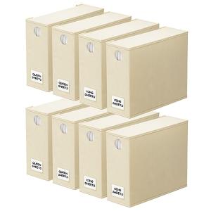 SpaceAid 8 Pack Bed Sheet Organizers and Storage, Foldable Sheet Organizer for Linen Closet, Sheets Set Folder Keeper with Window XL (Queen & King Size) Bedding Container (Beige, 8 Pack)