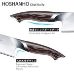 HOSHANHO Kitchen Knife in Japanese High Carbon Steel, Professional High-Class Chef's Knife 8 inch, Non-slip Ultra Sharp Cooking Knives with Ergonomic Handle