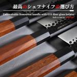 KEEMAKE Japanese Gyuto Chef Knife - 8 inch Professional Kitchen Knife with 440C High Carbon Steel Blade, Sharp Cutting Knives Rosewood Handle for Home Cooking and Restaurant