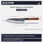 FAMCÜTE 8 Inch Japanese Knife, Hand Forged 5 Layers High Carbon 9CR18MOV Steel Rosewood Handle Chef Knife, Ultra Sharp Durable Professional Kitchen Knife, A Thoughtful Birthday Gifts for Mom/Dad