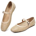 Beige Women's Woven Mary Jane Flats, Size 8