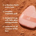 e.l.f. Halo Glow Reusable Powder Puff
