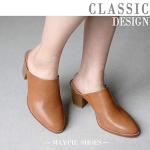 Maypie Womens Chunky Heels Mules and Clogs Closed Toe Bootie Pumps Slides Shoes, Brown, 9 B(M) US