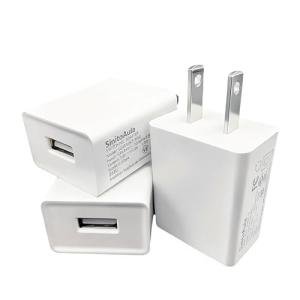 SinitoAula 5V USB Wall Charger - 3-Pack