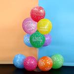 Colorful Happy Birthday Balloons - 52 Pcs Set