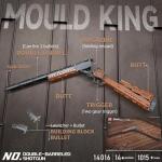 Mould King Double-Barreled Shotgun Building Set